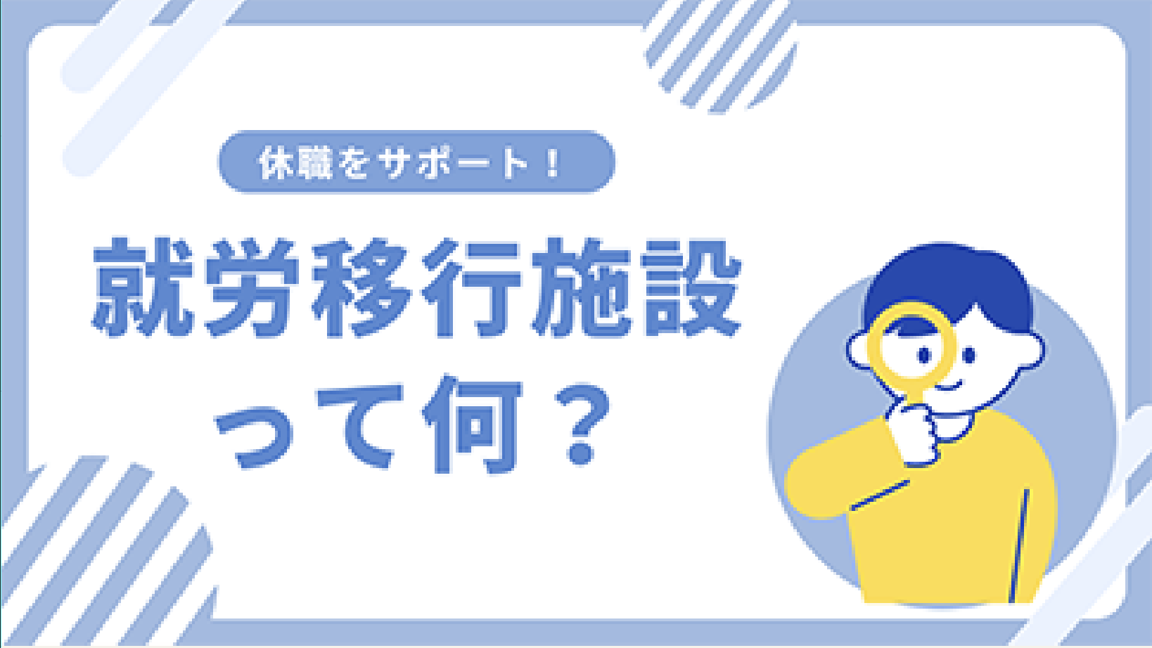 コンテンツ　漫画・動画